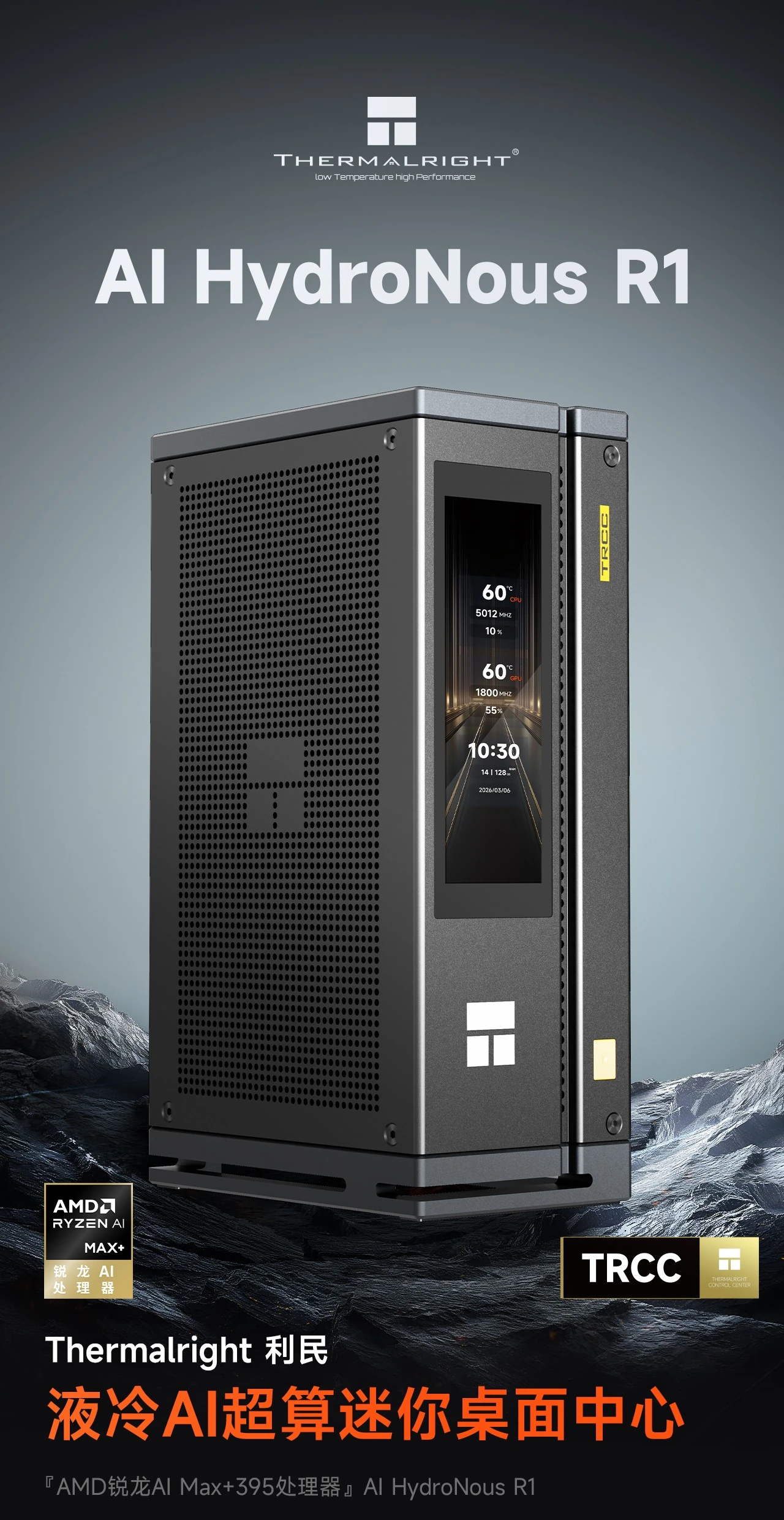 The image features the Thermalright AI HydroNous R1 with an AMD Ryzen AI Max+395 processor and an on-screen display showing '60°C 5012 MHz' and '10:30' against a futuristic backdrop.
