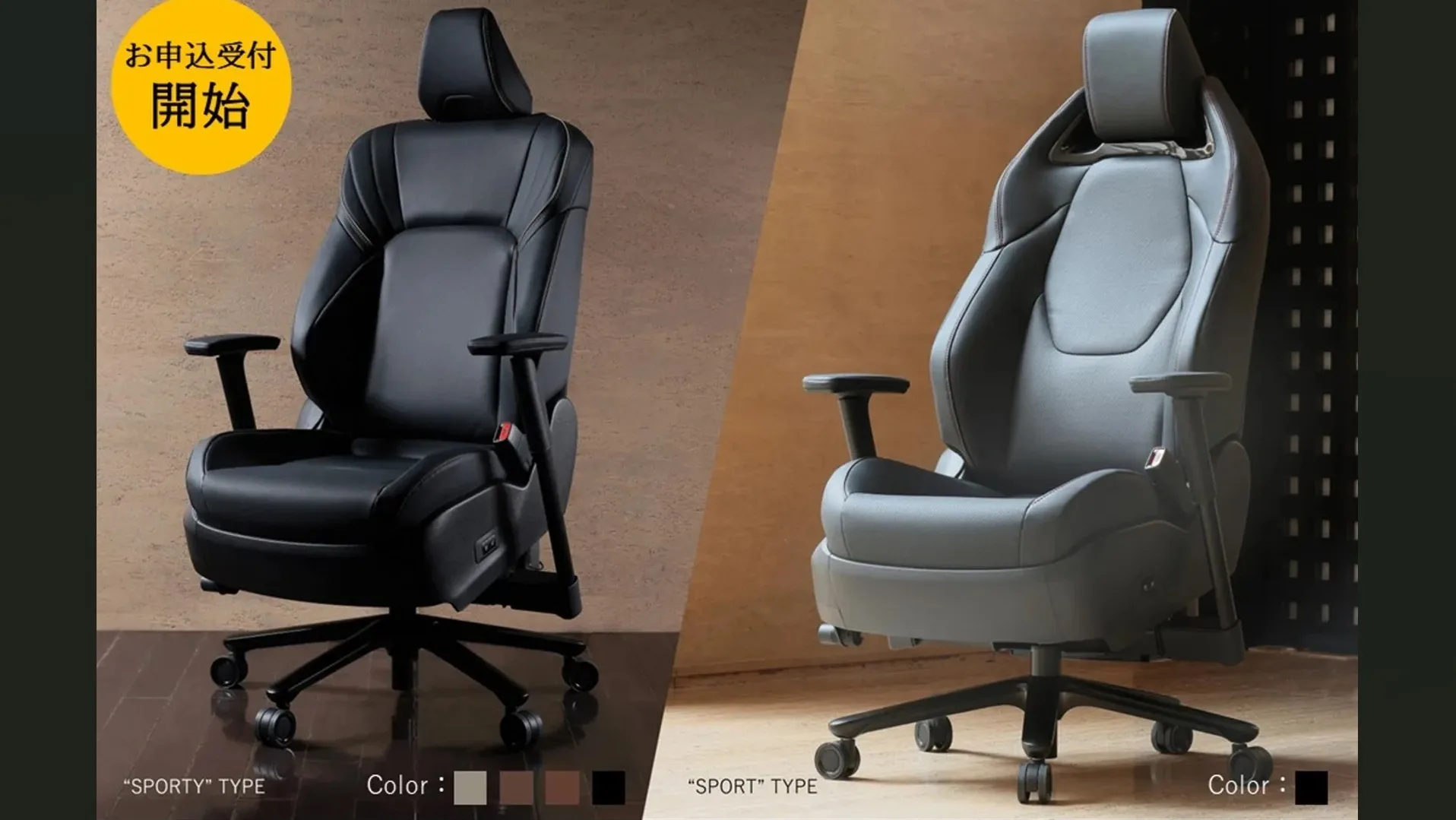 Toyota Crown Seat in two color options