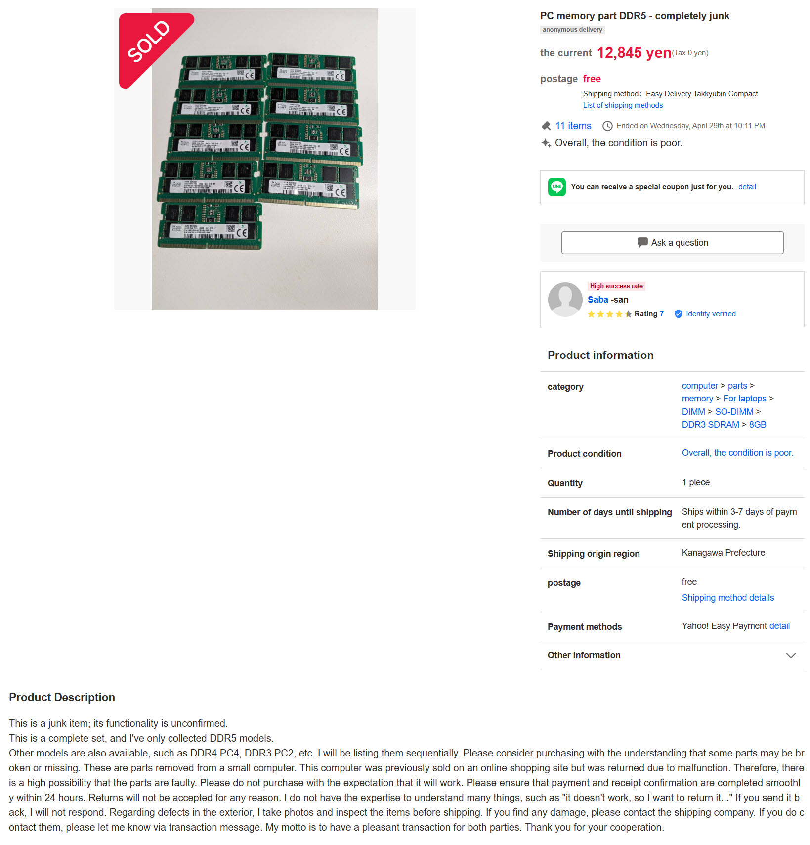A listing of multiple DDR5 SO-DIMM memory modules marked as 'SOLD,' with a price of '12,845 yen' and the condition noted as 'Overall, the condition is poor.'