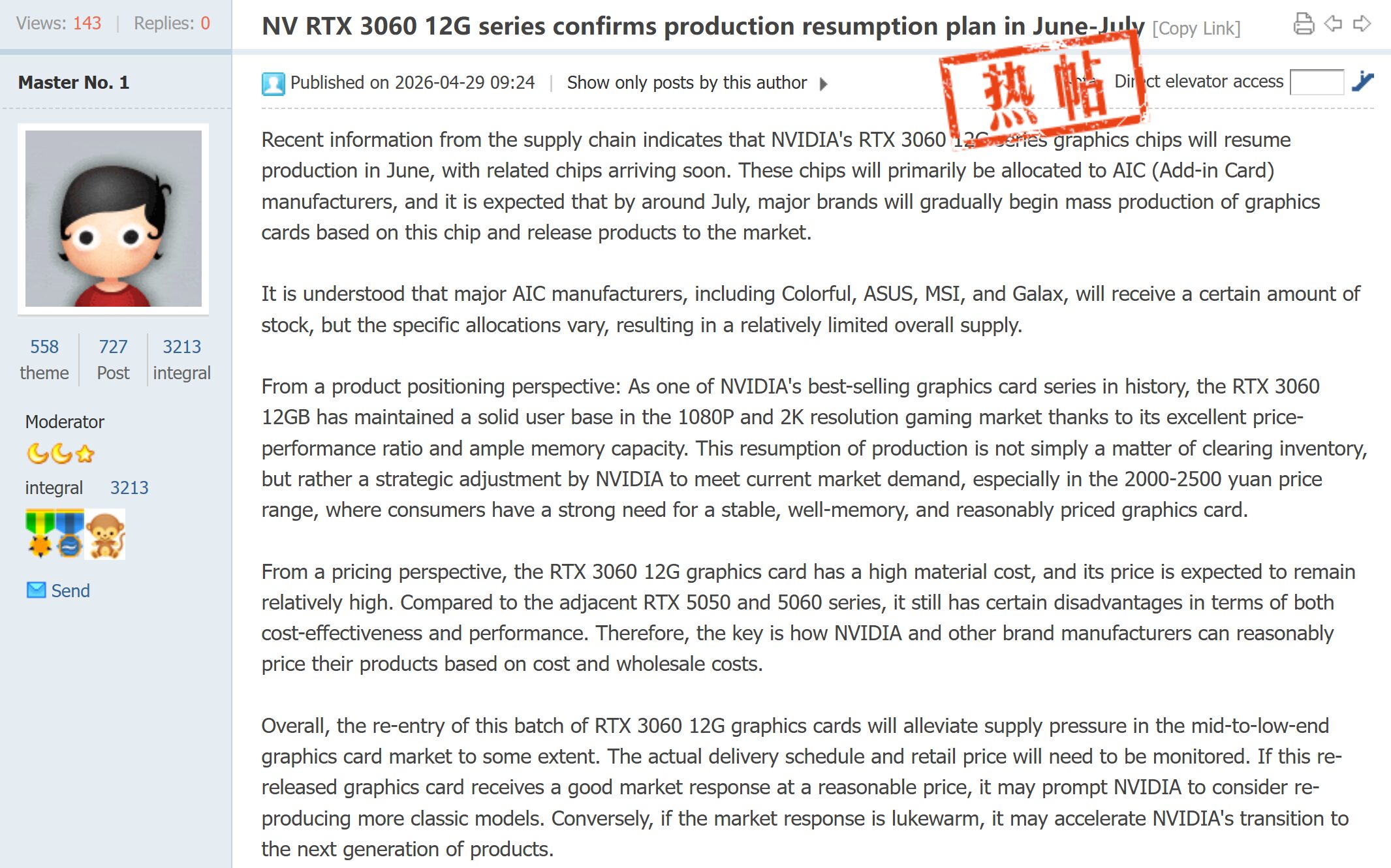 A screenshot of a forum post titled NV RTX 3060 12G series confirms production resumption plan in June-July, discussing NVIDIA's plan to resume production of RTX 3060 12GB graphics cards and its impact on the market.