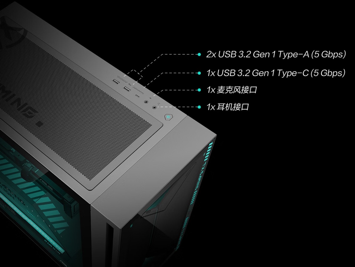 Panneau supérieur d'un boîtier PC avec des ports USB Type-A et Type-C.