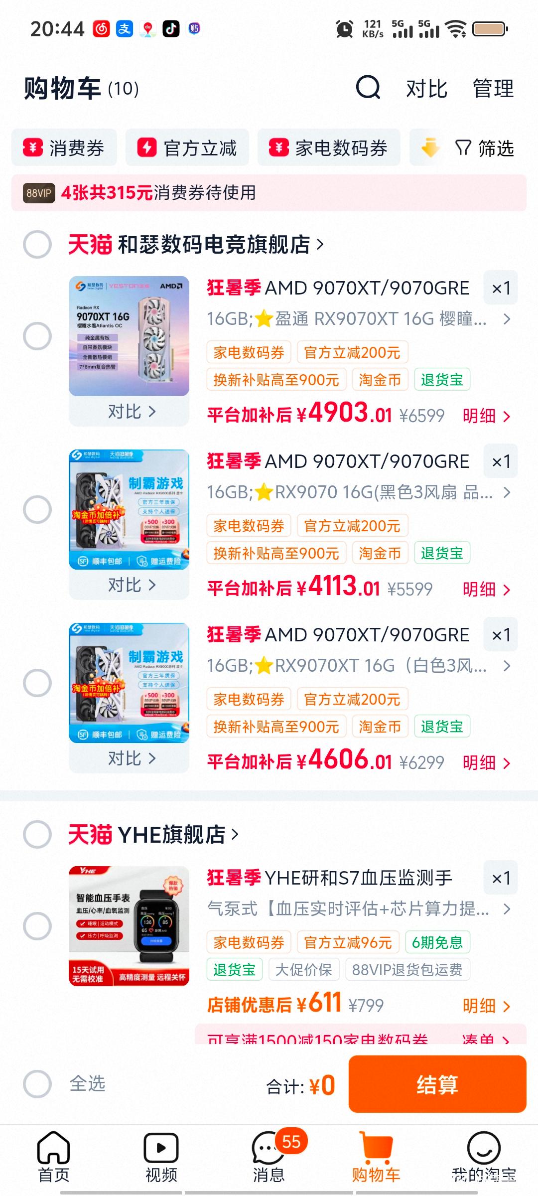 Capture d'écran de panier d'achat affichant les prix des cartes graphiques AMD RX 9070XT 16GB allant de ¥4113.01 à ¥4903.01.
