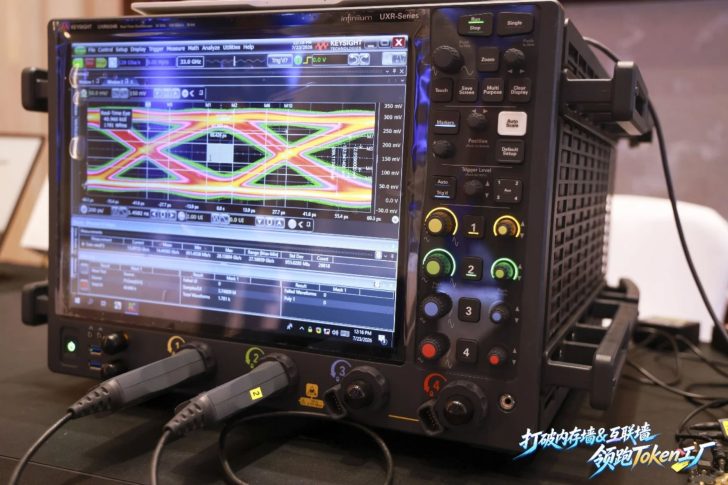 Un oscilloscope Keysight Infiniium UXR-Series affiche un diagramme en œil coloré en temps réel sur son écran, avec plusieurs boutons de contrôle et sondes connectées.