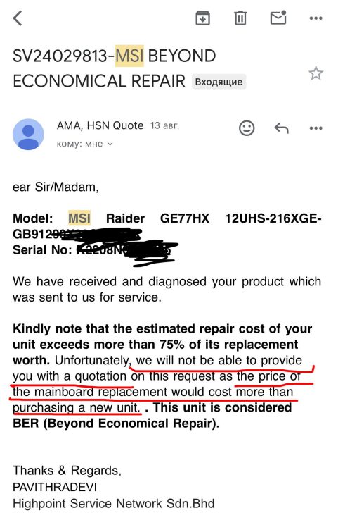 MSI a refusé le remplacement de la carte mère d’un PC portable gaming à 6000€