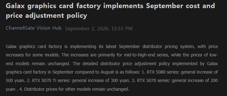 Avis de Galax sur l'ajustement des coûts et des prix en septembre, détaillant les hausses pour les séries RTX 5080, RTX 5070 Ti et RTX 5070.