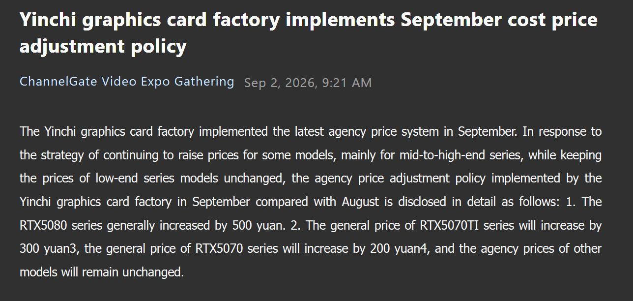 Annonce de la politique d'ajustement des prix des cartes graphiques Inno3D en septembre pour les séries RTX5080, RTX5070TI et RTX5070.