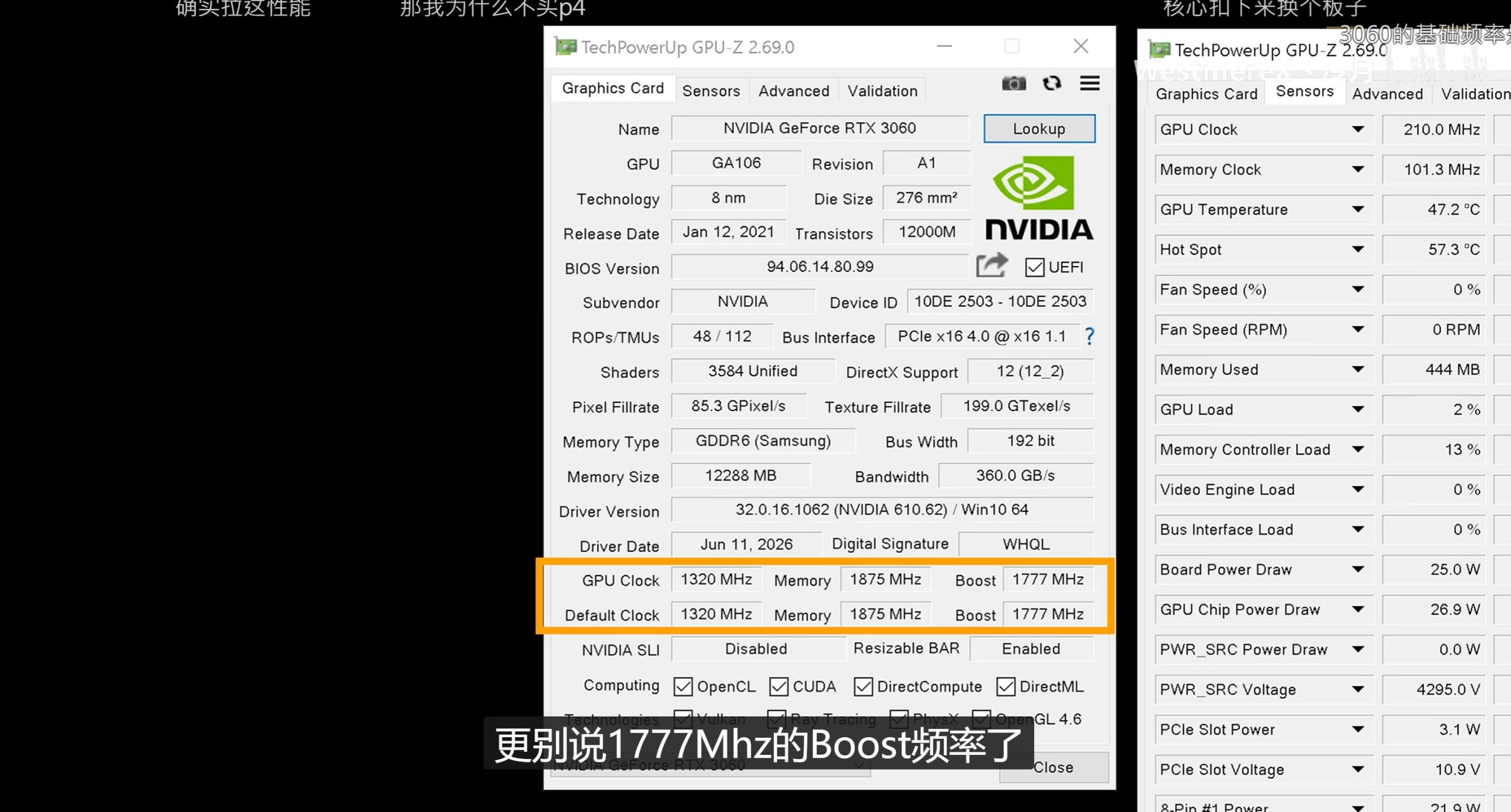 Capture d'écran de TechPowerUp GPU-Z 2.69.0 affichant une NVIDIA GeForce RTX 3060. L'horloge du GPU est à 1320 MHz et l'horloge boost à 1777 MHz.
