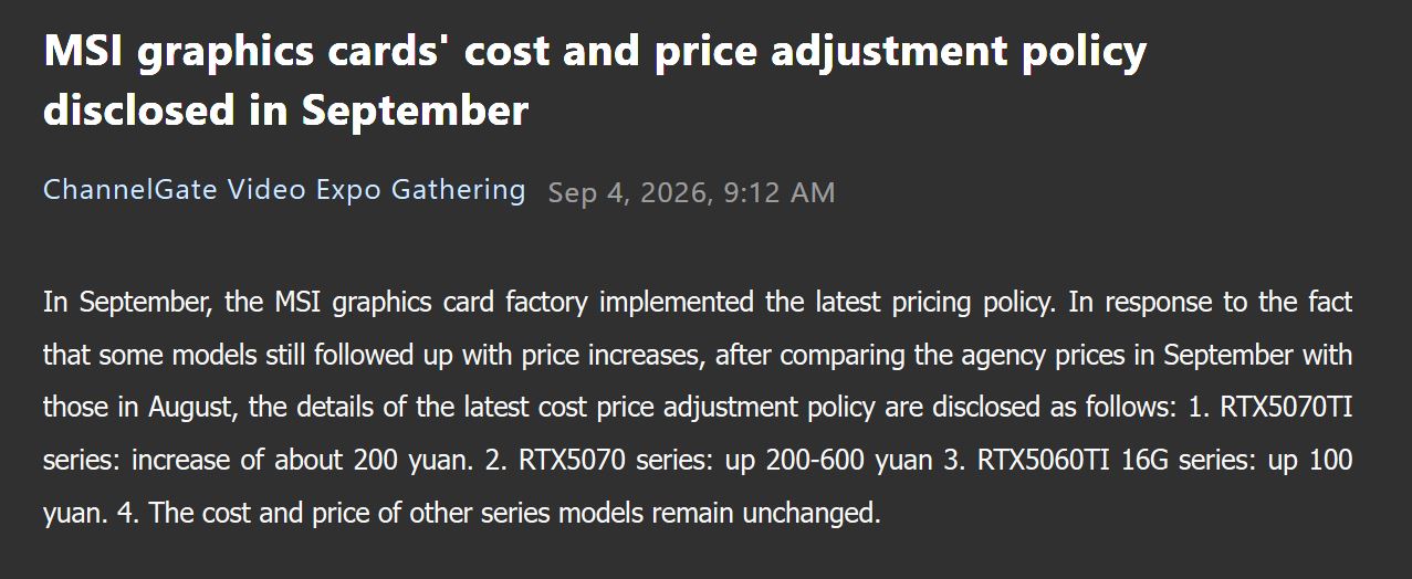 Détails des ajustements de prix des cartes graphiques MSI en septembre pour les modèles RTX5070TI, RTX5070 et RTX5060TI 16G.