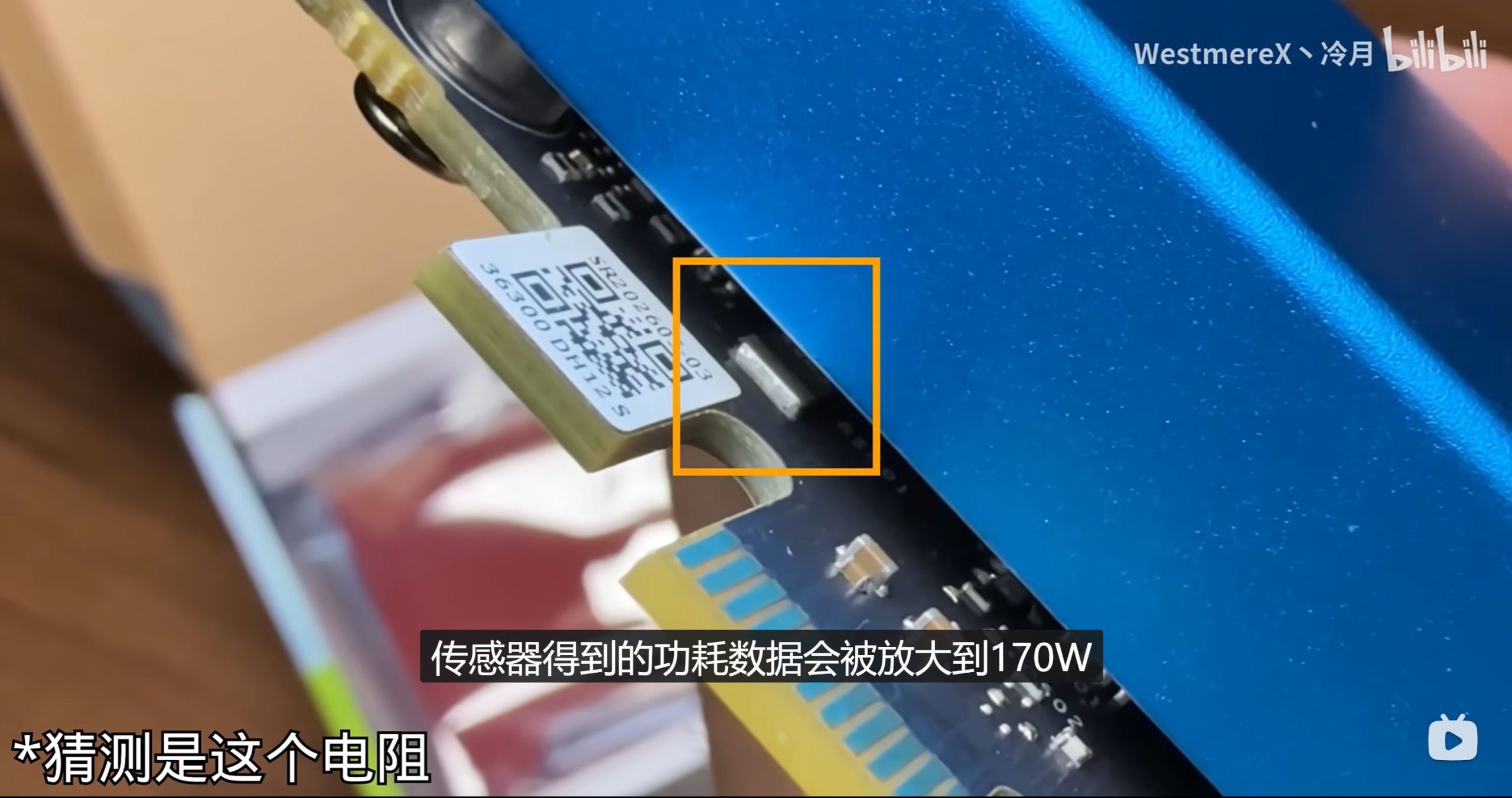 Gros-plan sur un composant d'ordinateur avec un code QR SR10226003. Un texte en chinois discute d'une puissance de 170W.