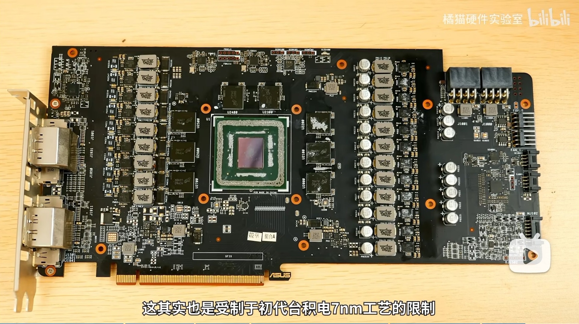 Une carte mère de GPU sans marque avec le chipset central et de nombreux condensateurs, posée sur du bois.