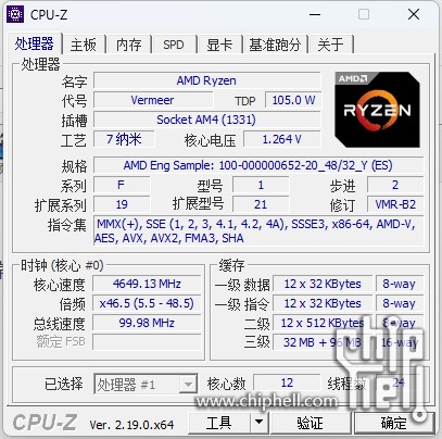 A screenshot of CPU-Z shows details of an AMD Ryzen Vermeer processor with a TDP of 105.0 W, operating at 4693.13 MHz on a Socket AM4 (1331) motherboard.