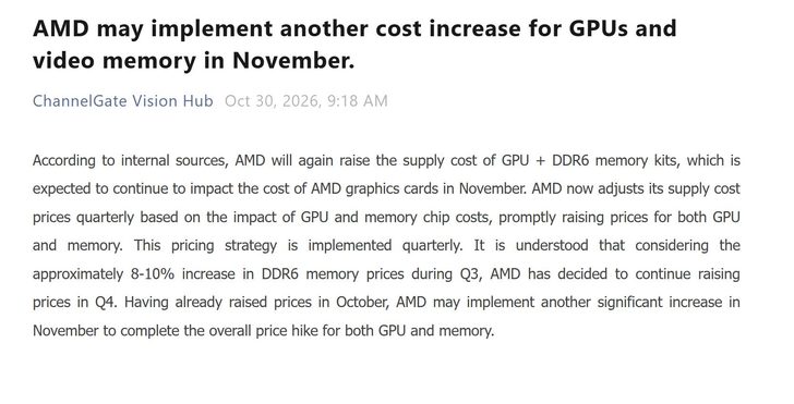 Une capture d'écran affiche un article de ChannelGate Vision Hub intitulé AMD pourrait mettre en œuvre une autre augmentation des coûts pour les GPU et la mémoire vidéo en novembre.