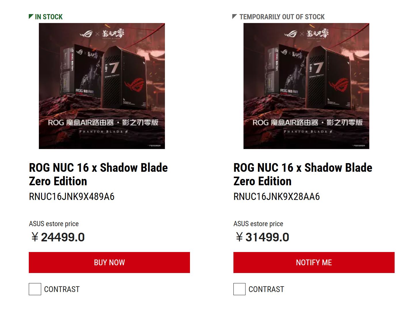 Deux annonces pour le 'ROG NUC 16 x Shadow Blade Zero Edition', l'une indique 'En Stock' à 24499 Yuans, l'autre 'Rupture de stock temporaire' à 31499 Yuans.